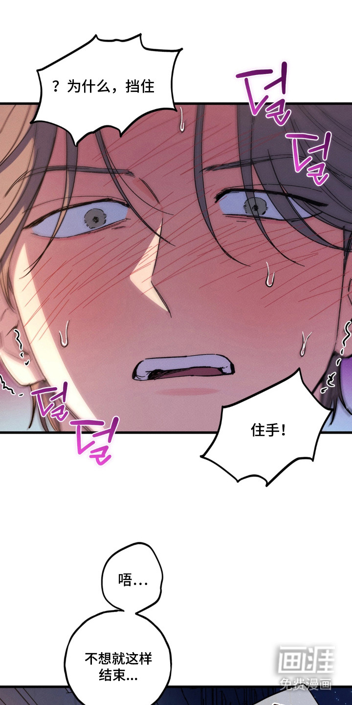第5话：第5章：生气预览分镜