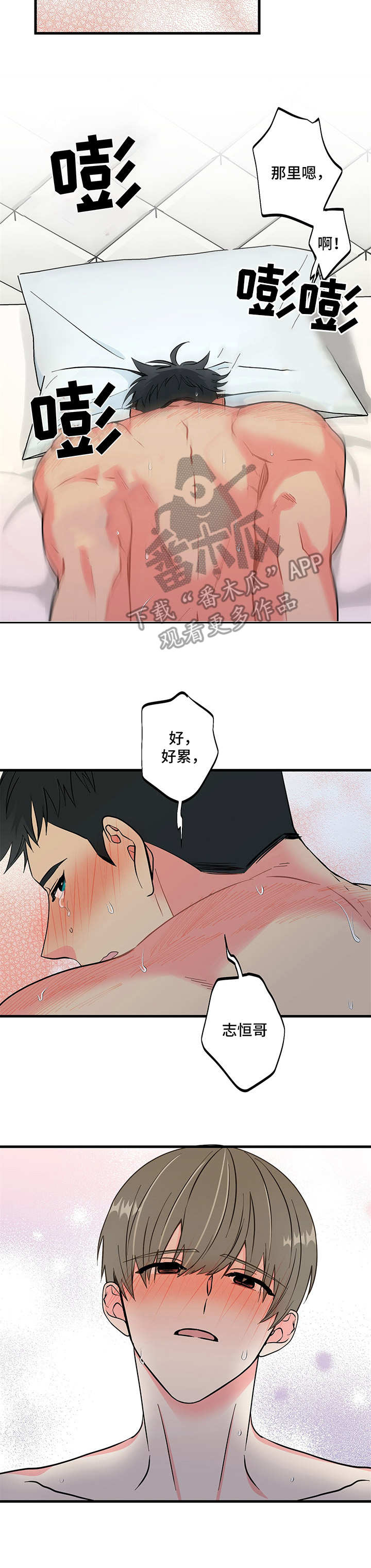 第11话：敷衍预览分镜