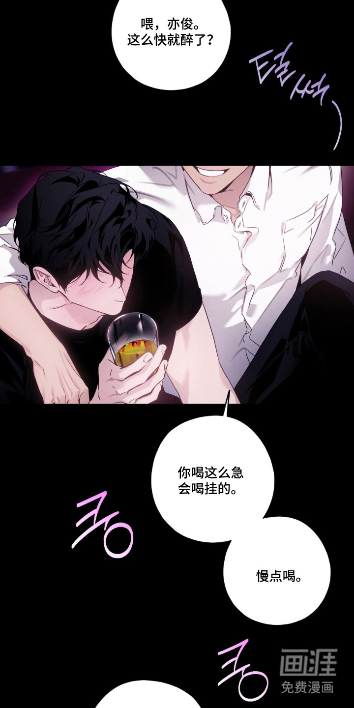 第4话：第4章：备受关注预览分镜