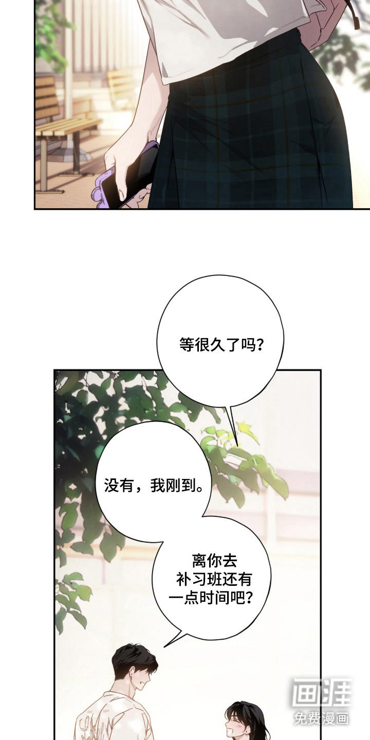 第17话：第17章：签约公司预览分镜