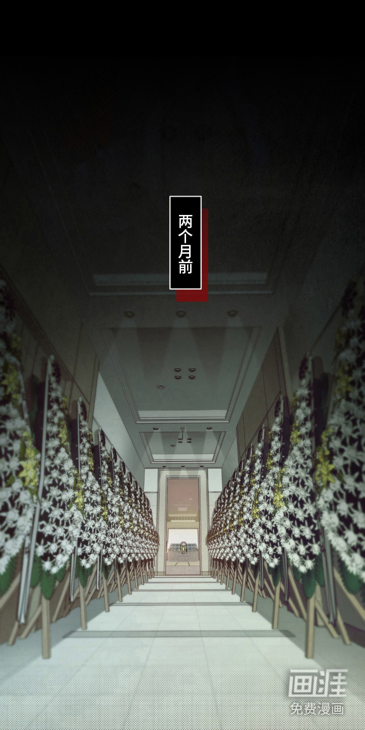 第5话：第5章：辞职预览分镜