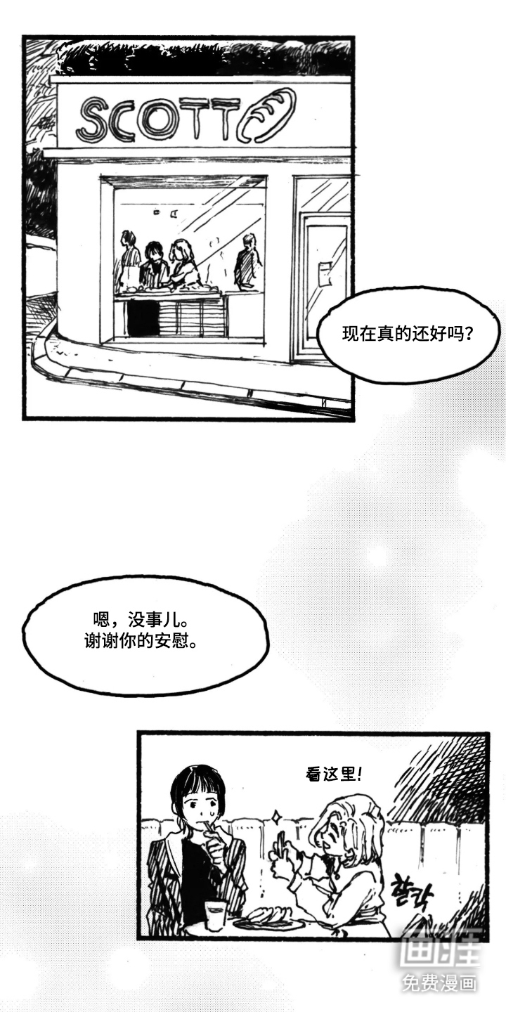 第10话：第10章：PPT的发表预览分镜