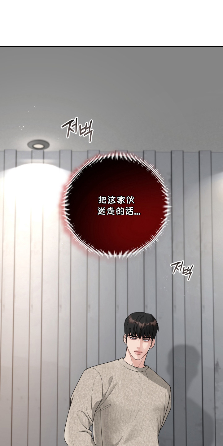 第6话：第6章：别碍眼预览分镜