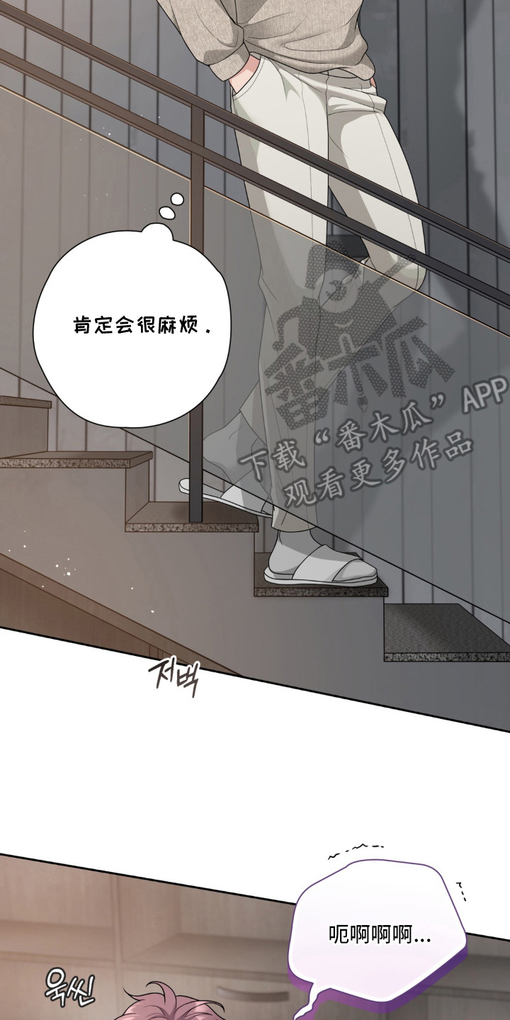 第6话：第6章：别碍眼预览分镜