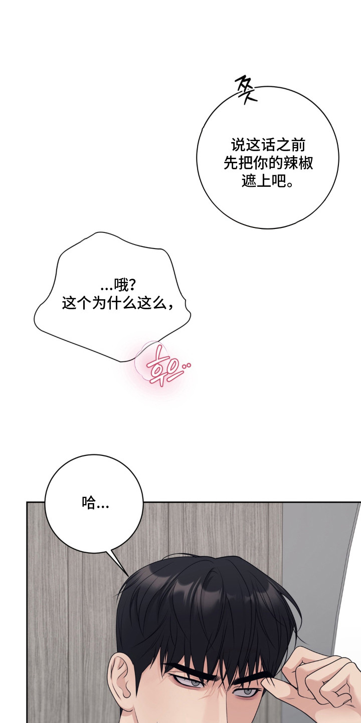 第8话：第8章：自己解决预览分镜