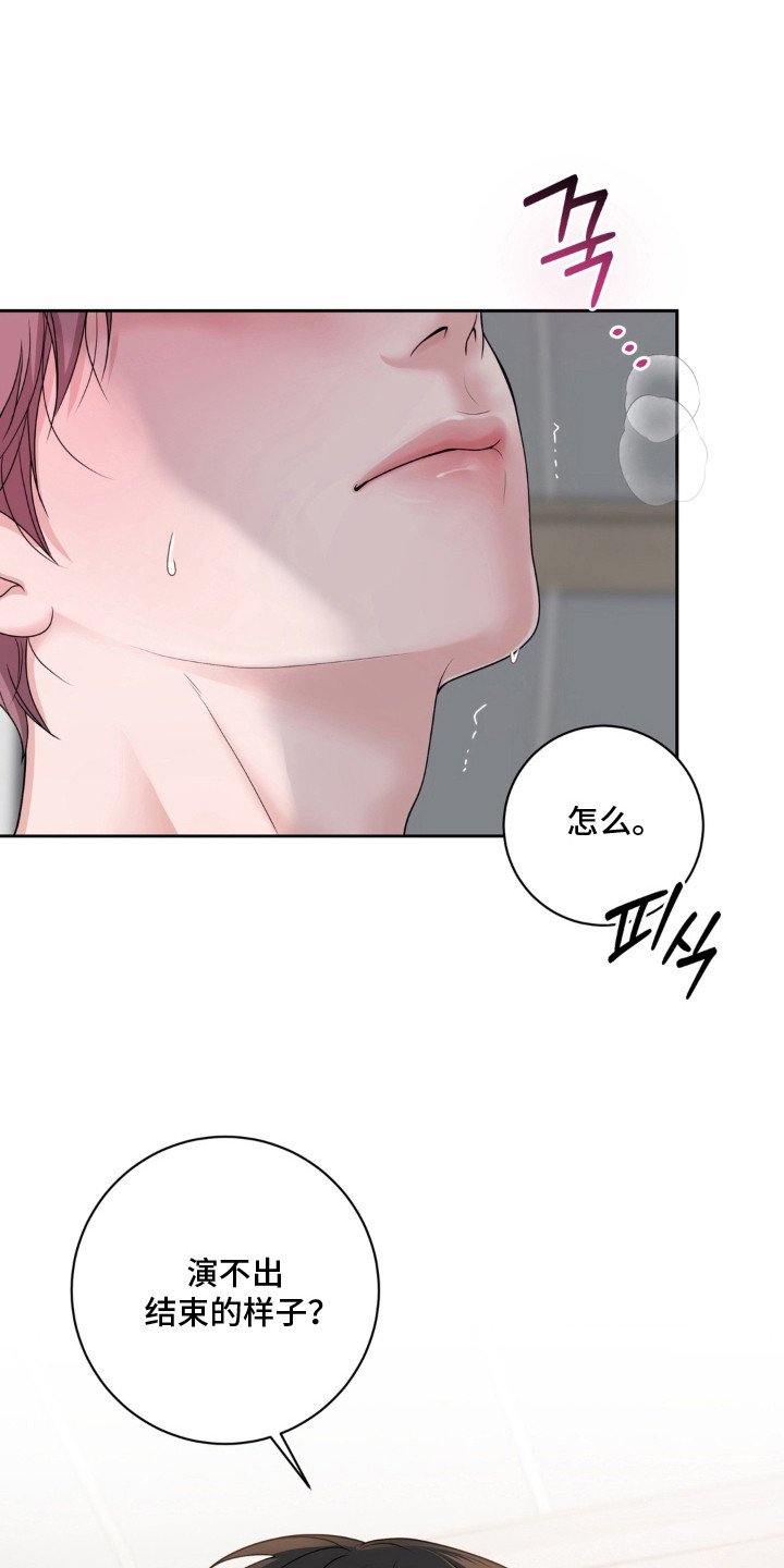 第9话：第9章：什么人都有预览分镜