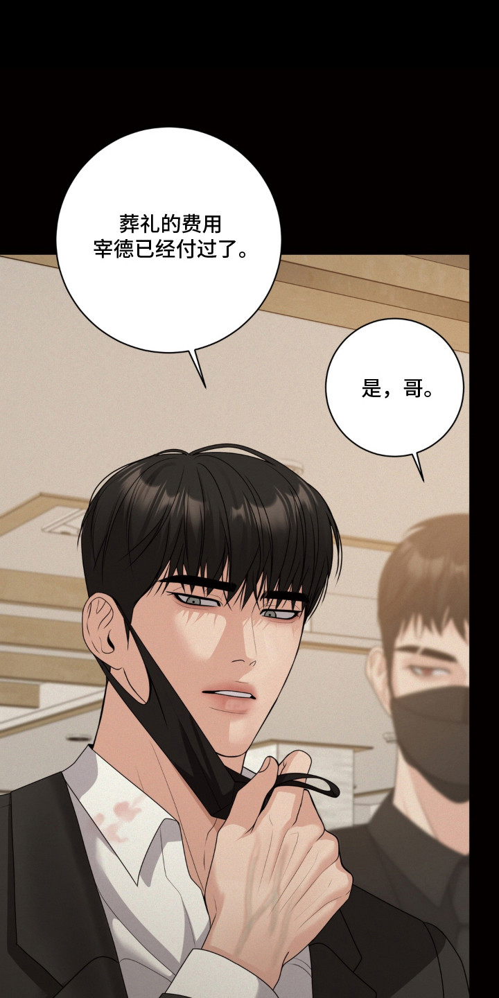 第13话：第13章：善后预览分镜
