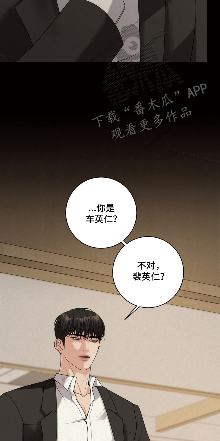 第13话：第13章：善后预览分镜