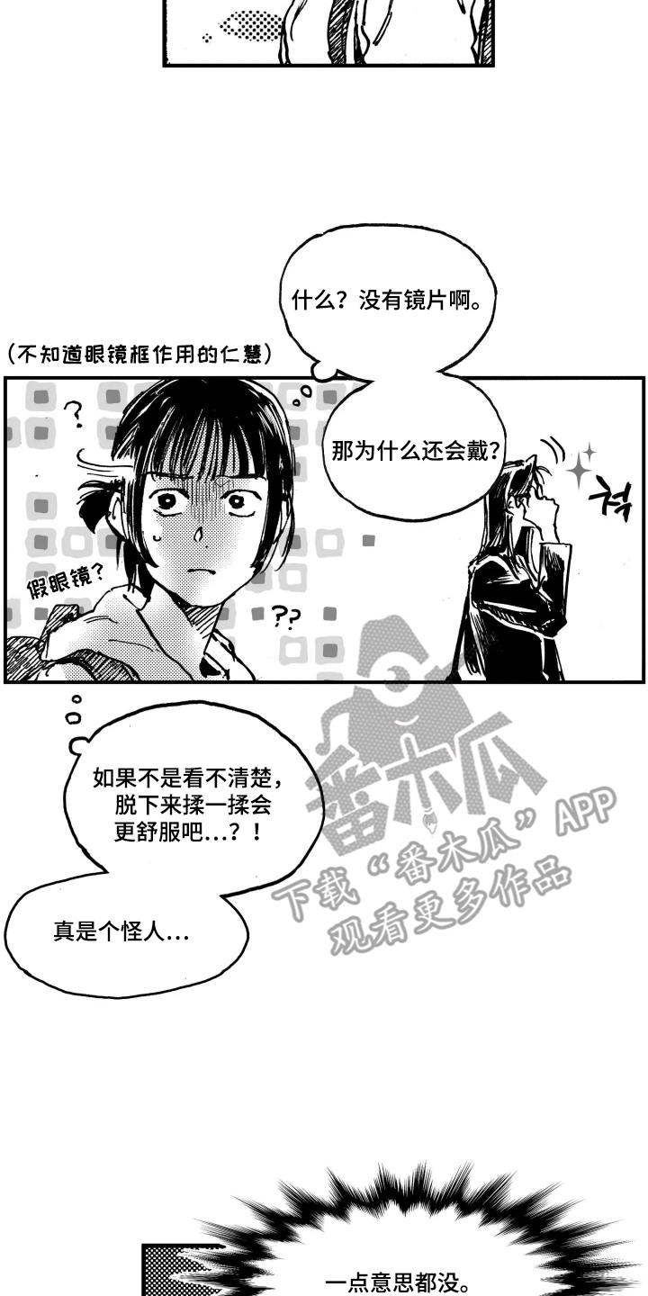 第8话：第8章：紧张预览分镜
