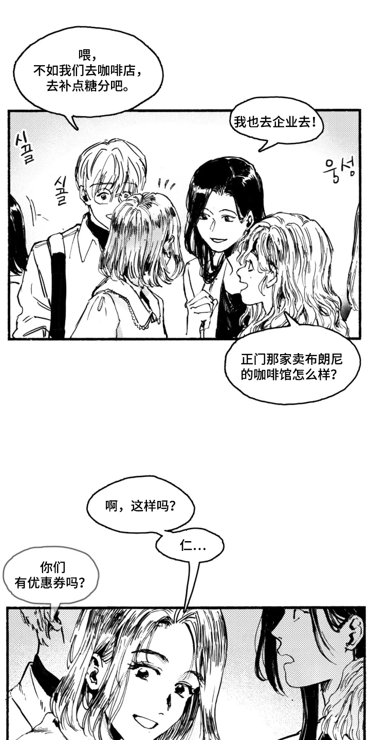 第13话：第13章：哭鼻子预览分镜