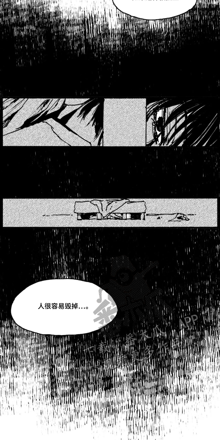 第14话：第14章：怎么做到的预览分镜