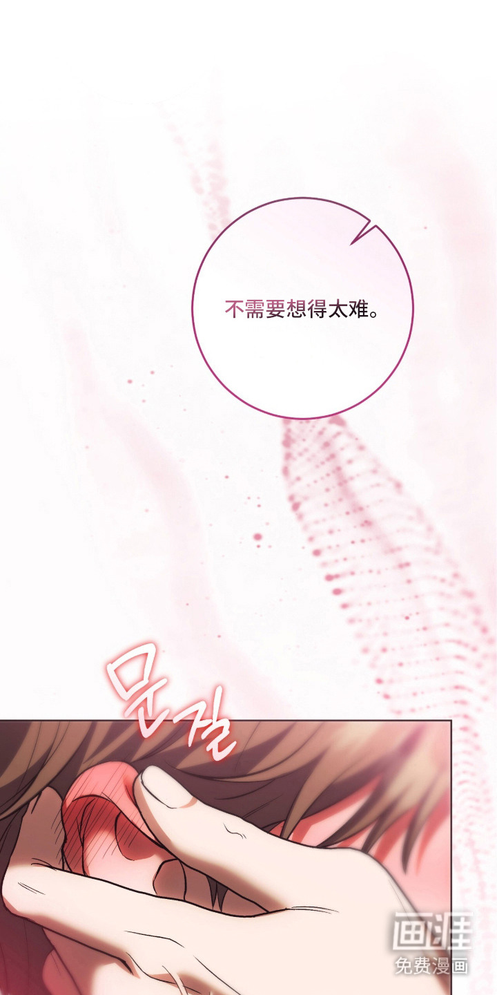 第8话：第8章：坦白预览分镜