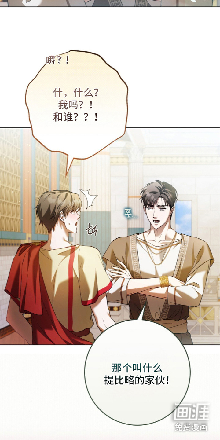 第9话：第9章：调查预览分镜