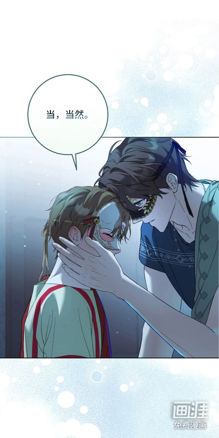 第13话：第13章：回房间预览分镜