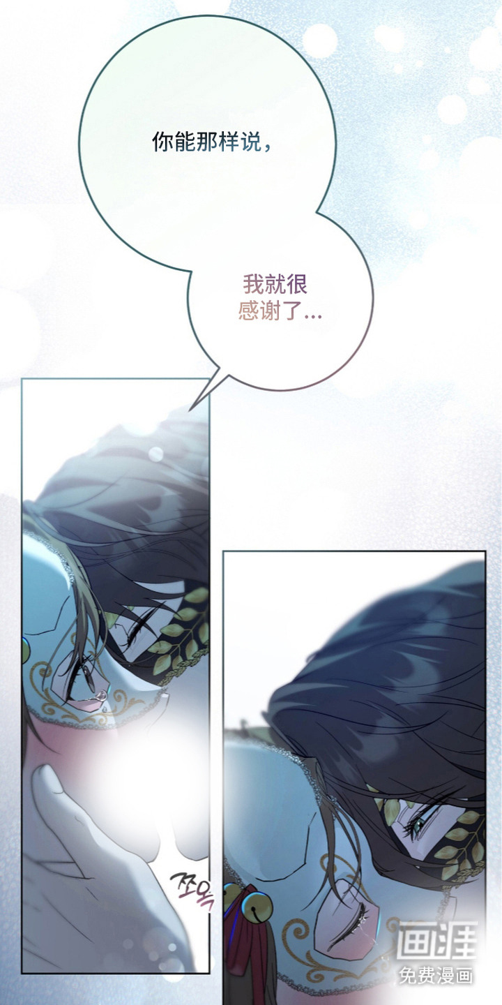 第13话：第13章：回房间预览分镜