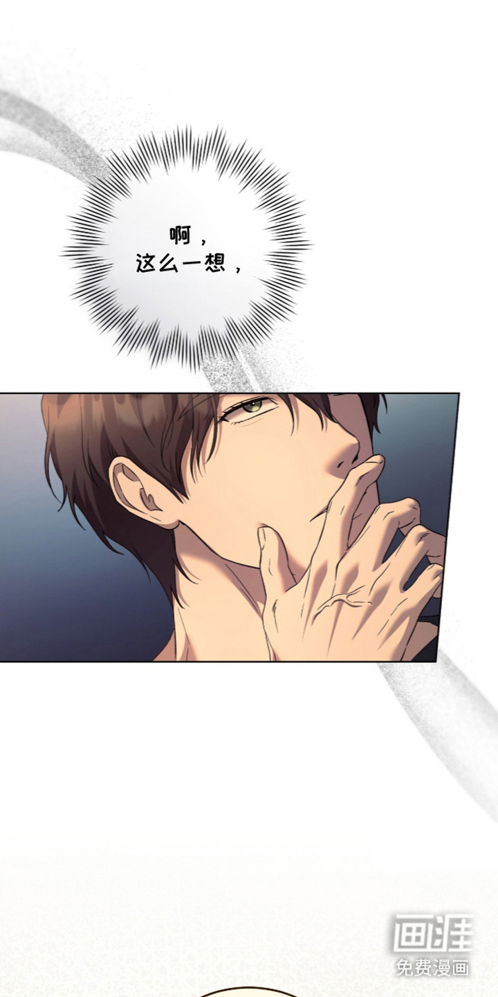 第18话：第18章：等待已久预览分镜