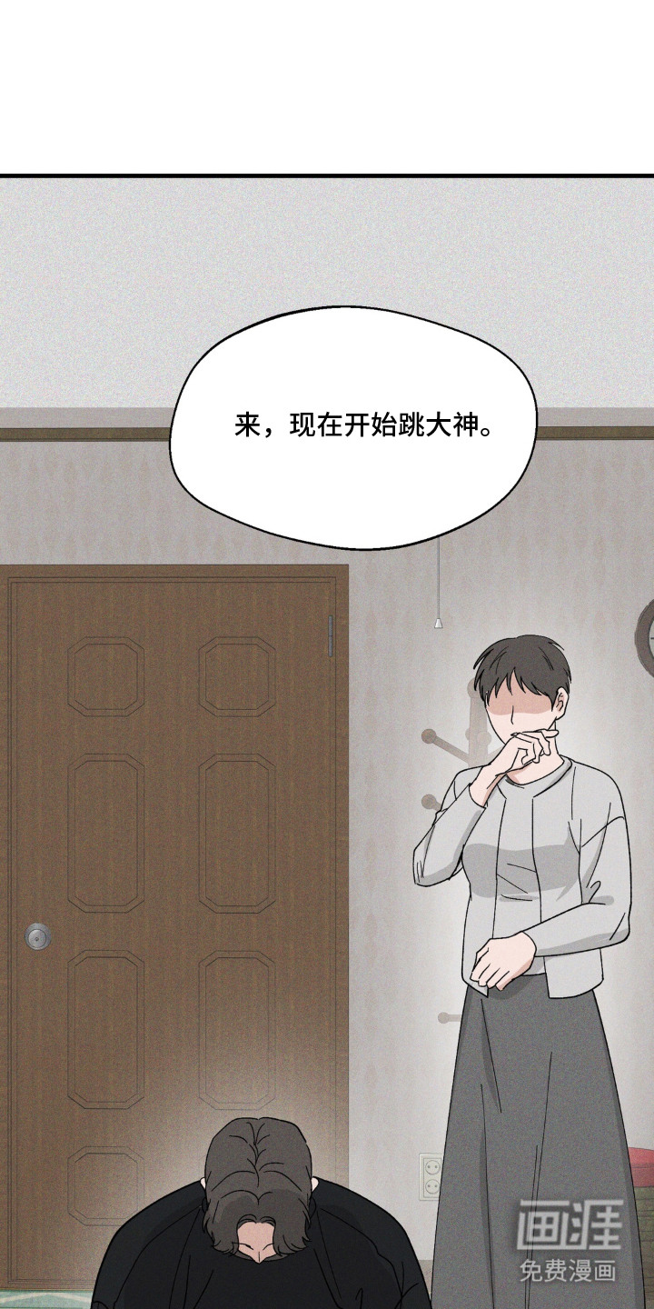 第1话：第1章：巫师预览分镜