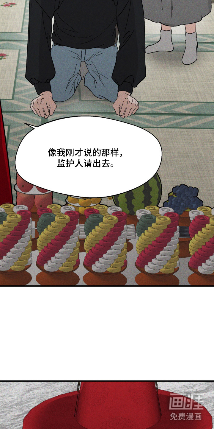 第1话：第1章：巫师预览分镜