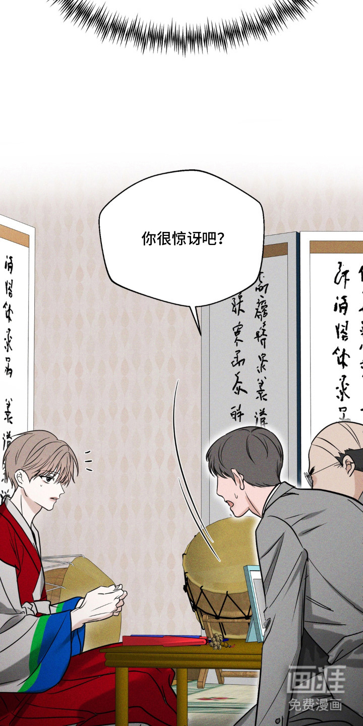 第4话：第4章：时日无多预览分镜