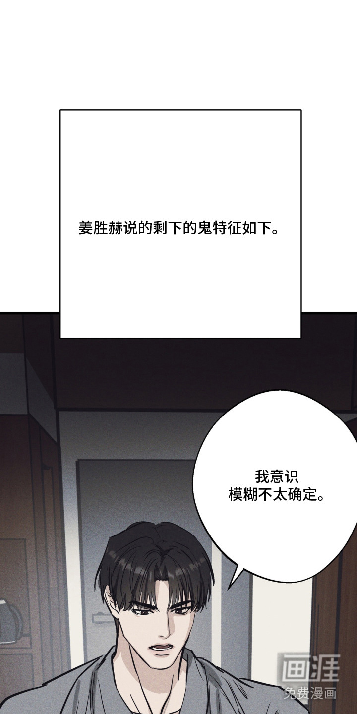 第13话：第13章：附加条件预览分镜