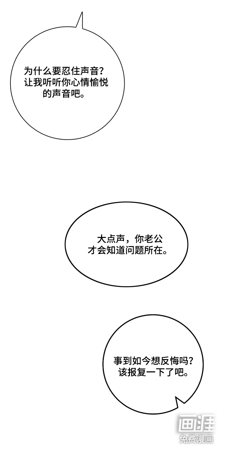 第1话：第1章：失控的阿尔法预览分镜