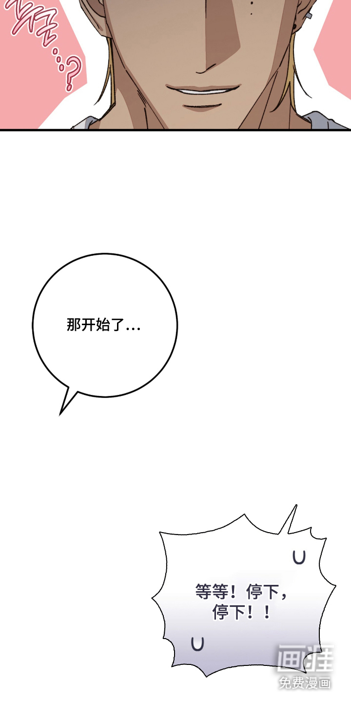 第3话：第3章：看不见预览分镜