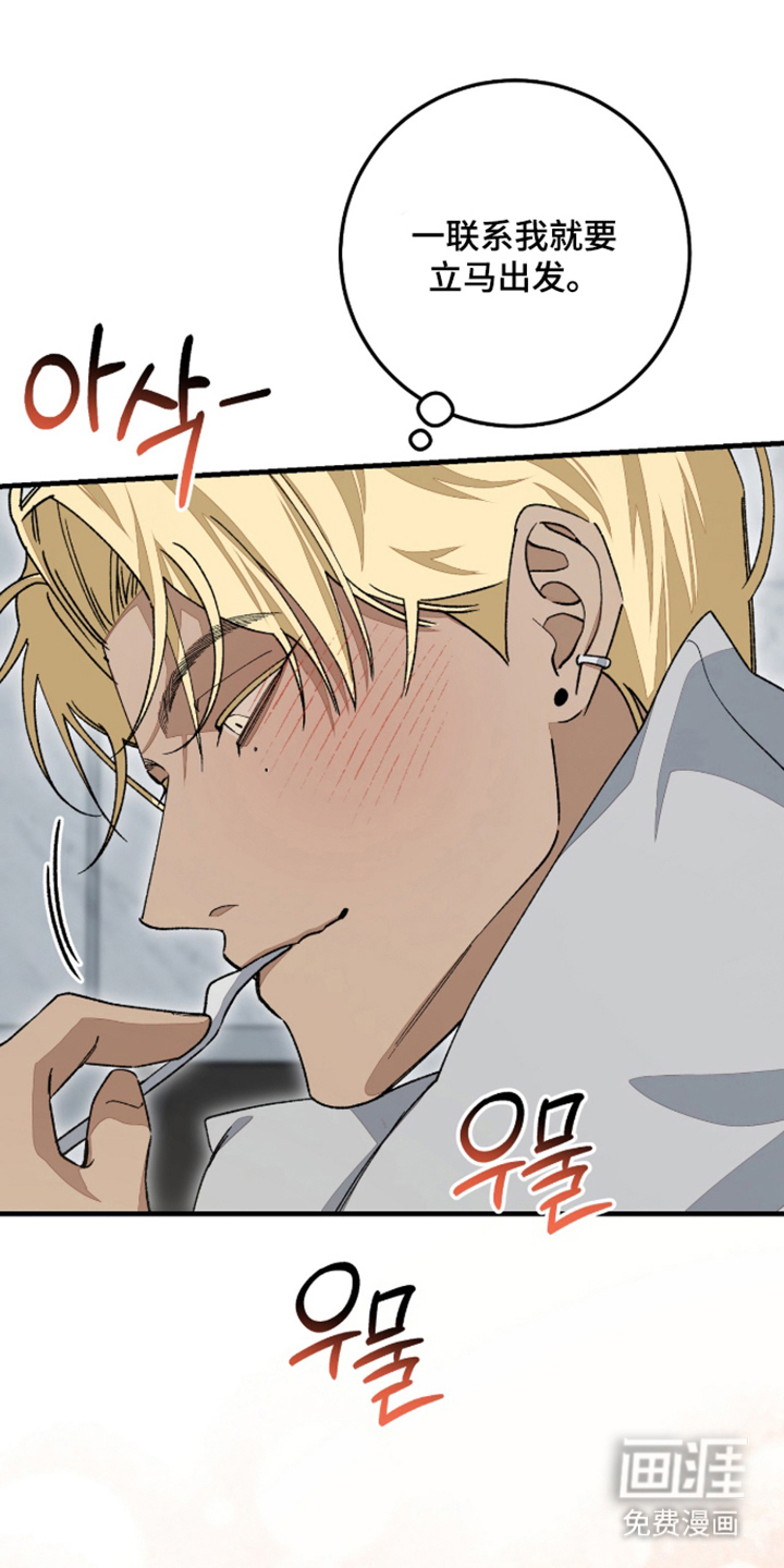 第5话：第5章：动动脑筋预览分镜