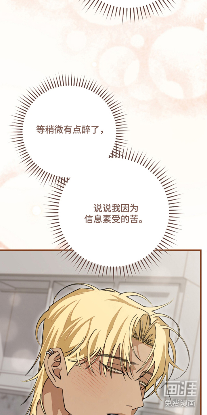 第5话：第5章：动动脑筋预览分镜