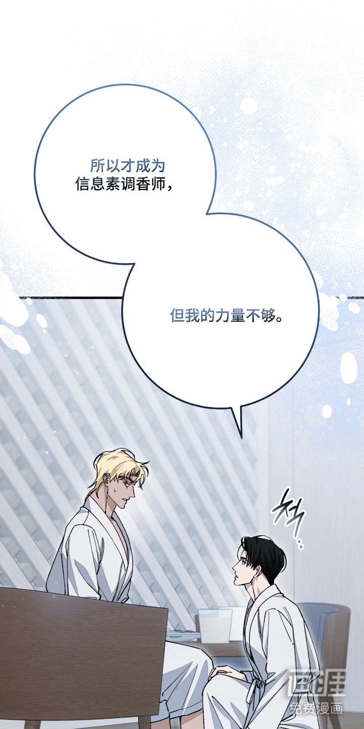 第10话：第10章：兴奋预览分镜