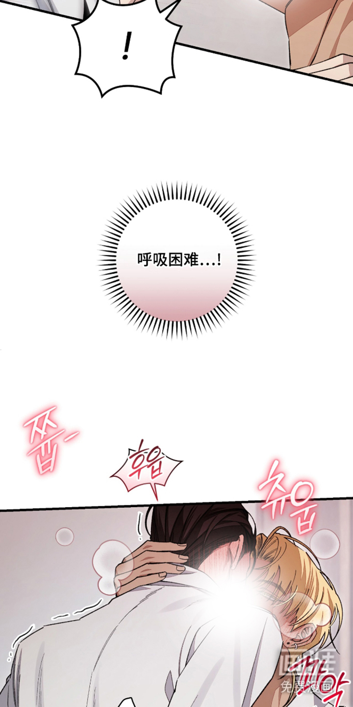 第11话：第11章：休息的时间预览分镜