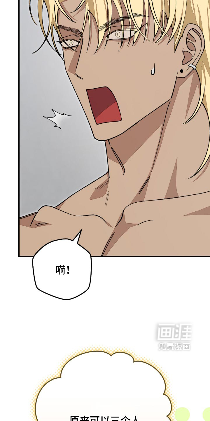 第13话：第13章：交付彼此预览分镜