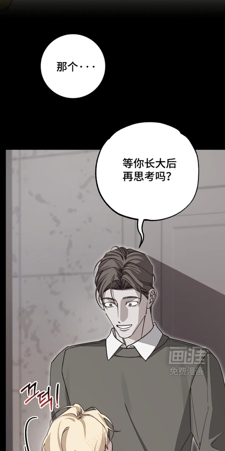 第15话：第15章：一直在等着今天预览分镜