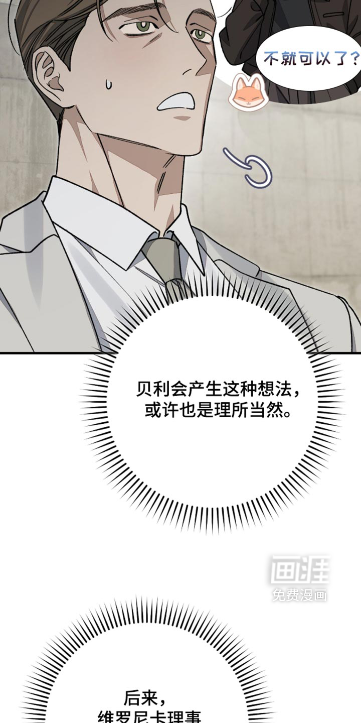 第15话：第15章：一直在等着今天预览分镜