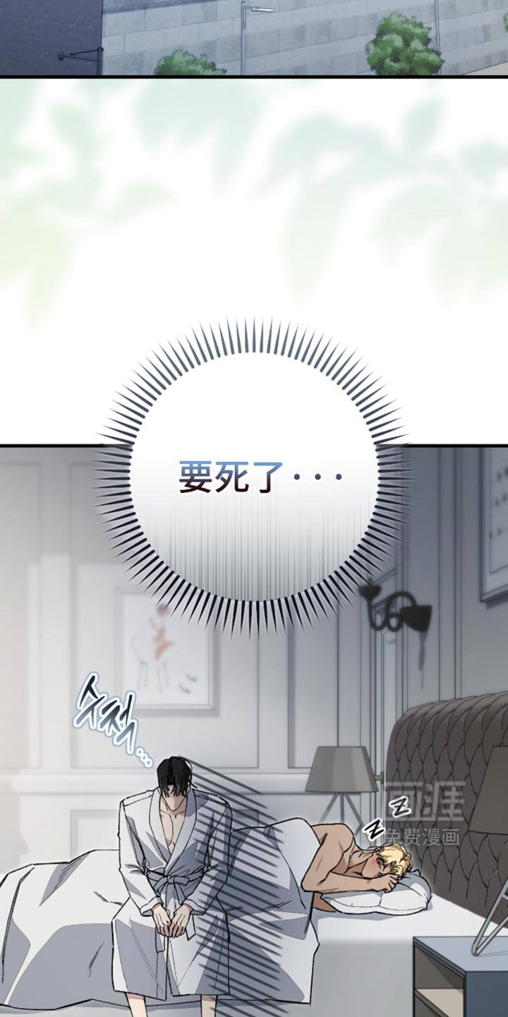 第17话：第17章：再坚持一阵子预览分镜