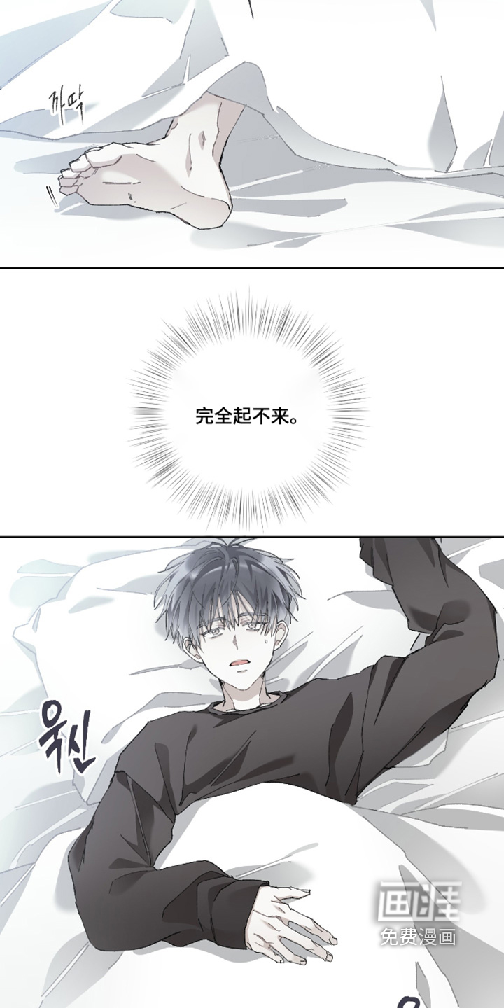 第18话：第18章：到底来干嘛预览分镜