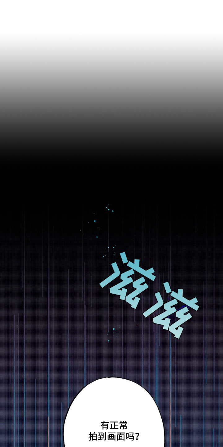 第1话：第1章：绑架预览分镜