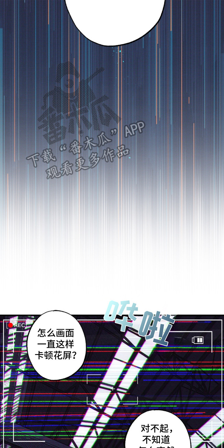 第1话：第1章：绑架预览分镜