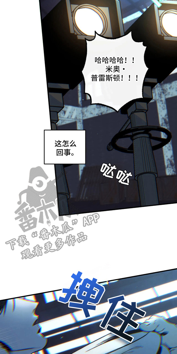 第3话：第3章：神兵天降预览分镜