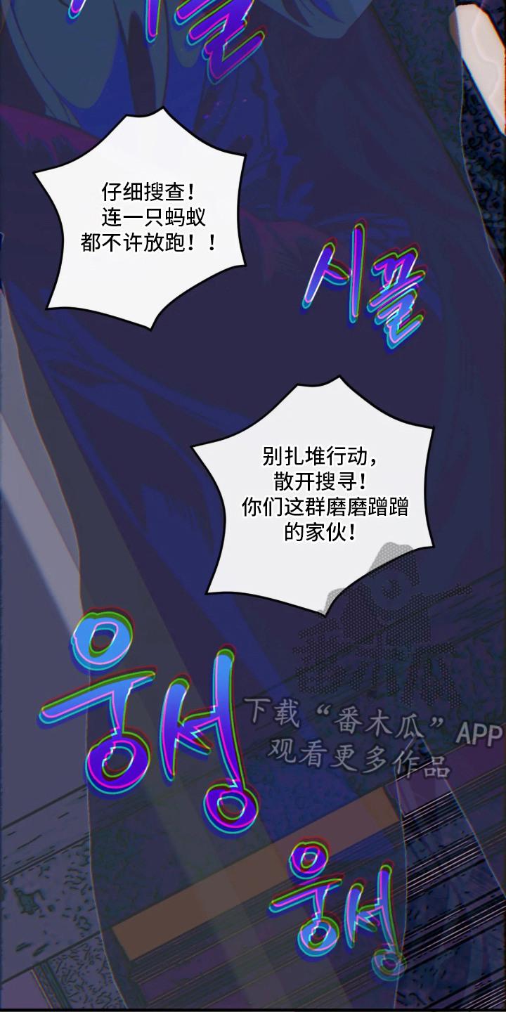 第6话：第6章：躲藏预览分镜