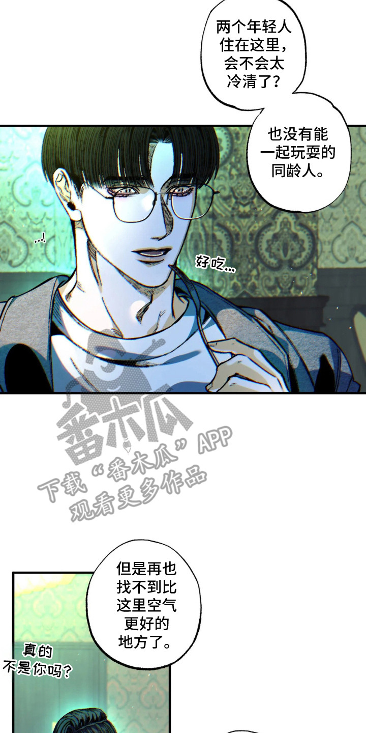 第15话：第15章：担忧预览分镜