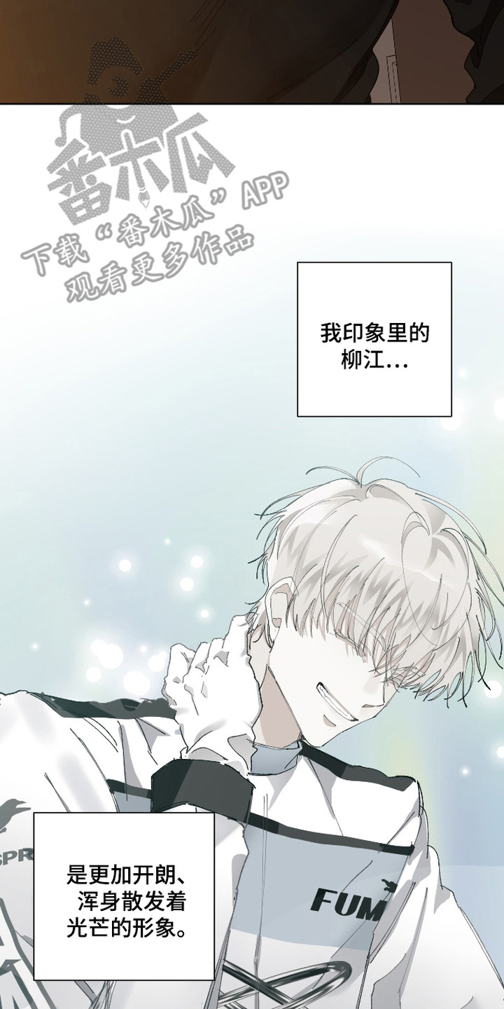 第5话：第5章：记忆中的形象预览分镜