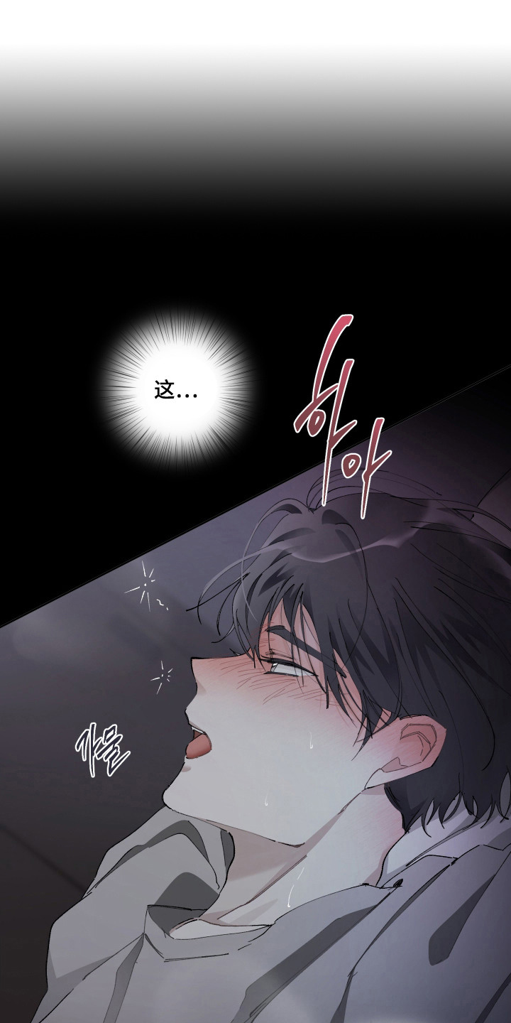第7话：第7章：模糊的梦预览分镜