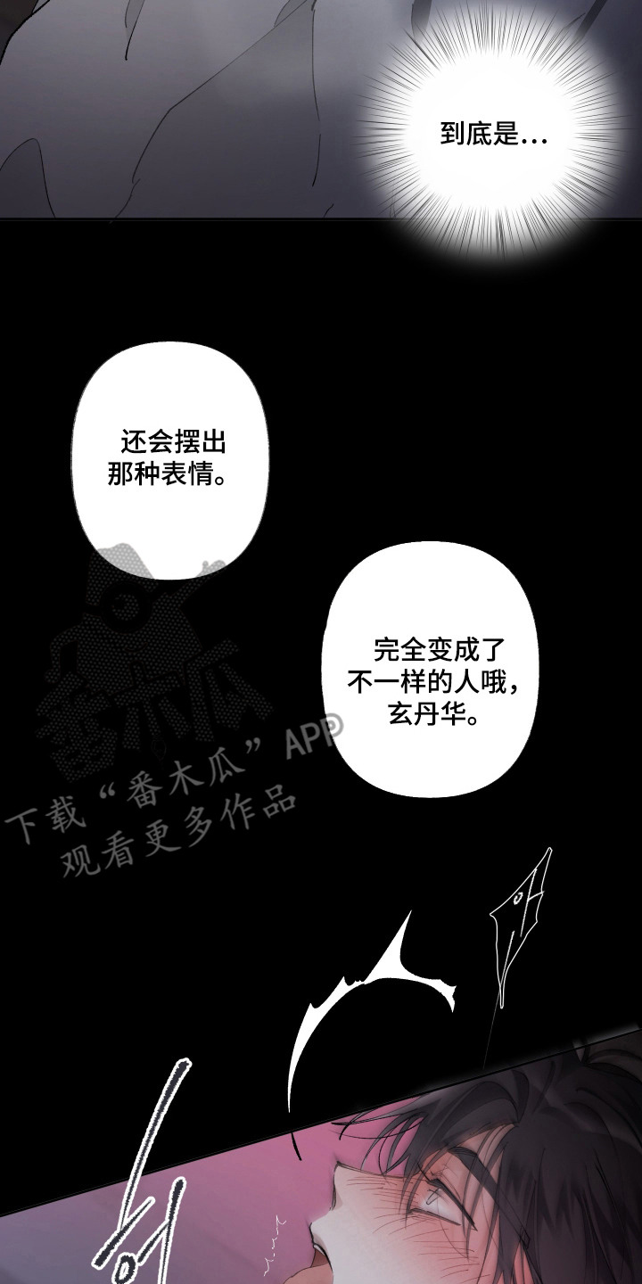 第7话：第7章：模糊的梦预览分镜