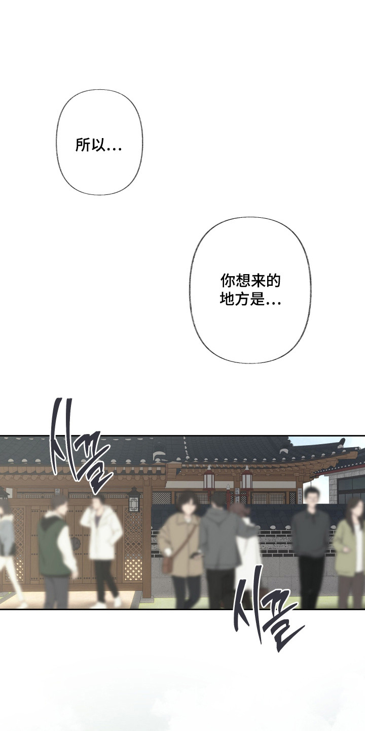 第10话：第10章：导游预览分镜