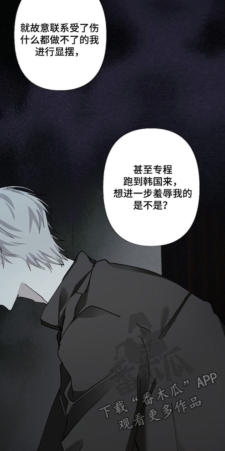 第15话：第15章：重现过往预览分镜