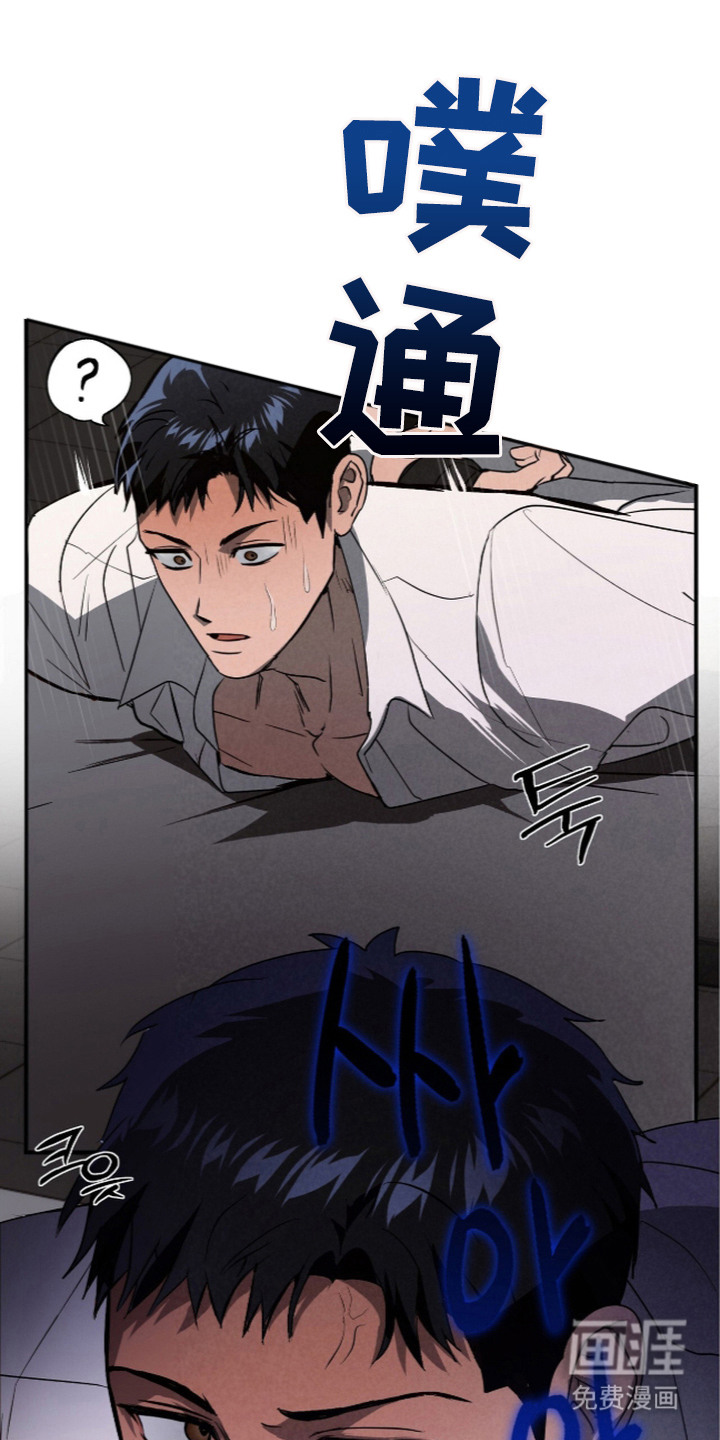 第6话：第6章：疯子预览分镜