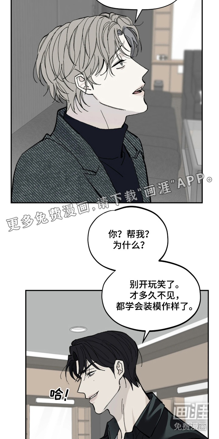 第3话：第3章：我的节目预览分镜
