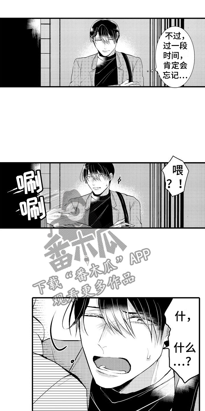 第7话：最后回忆预览分镜