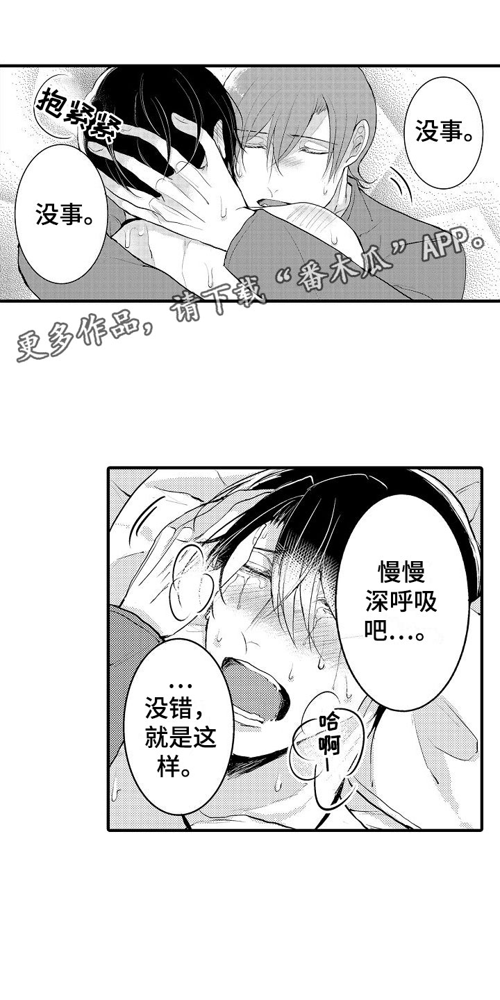 第14话：继续预览分镜
