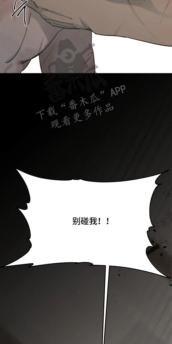 第11话：第11章：毫无用处预览分镜